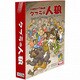 タブラの人狼 [日本語版ゲーム]