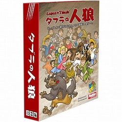 タブラの人狼 [日本語版ゲーム]