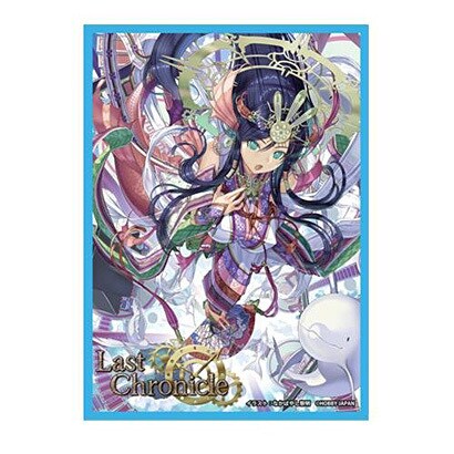 ラストクロニクル オフィシャルカードスリーブ わだつみの声 アンジュ