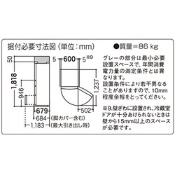 ヨドバシ.com - パナソニック Panasonic エコナビ搭載冷蔵庫 （426L 