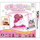 子猫のアルバム～My Little Cat～ [3DSソフト]