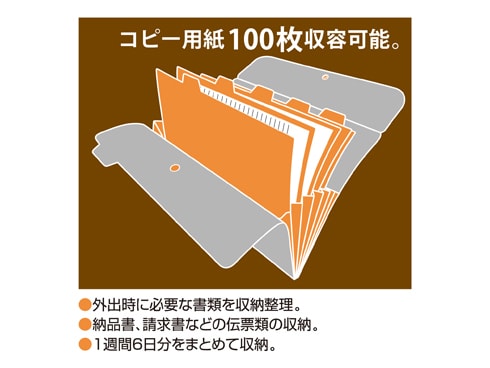 ヨドバシ.com - セキセイ ACT-3906-70 [アクティフ ドキュメント ヨドバシ.com - セキセイ ACT-3906-70 [アクティフ ドキュメント