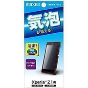EXZ1-7 [Xperia Z1用 抗菌コート/気泡レス/クリア光沢]