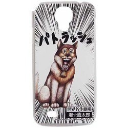 ヨドバシ Com グルマンディーズ Gourmandise Gtr 02pt シェルジャケットgalaxys4漫 画太郎パトラッシュ 通販 全品無料配達 ヨドバシ Com グルマンディーズ Gourmandise Gtr 02pt シェルジャケットgalaxys4漫 画太郎パトラッシュ 通販 全品無料配達