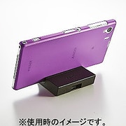 TR-UTXPZ1-PP [Xperia Z1 薄型カバーセット(パープル)]