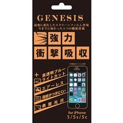 UFG-iP5S-SKBLC [衝撃吸収BLCフィルムiPhone5S用無気泡防指紋光沢コートフィルム]