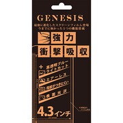 UFG-F43-SKBLC [衝撃吸収BLCスマートフォンインチ別フィルム4.3インチ用無気泡防指紋光沢コートフィルム]