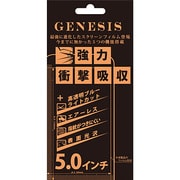 UFG-F50-SKBLC [衝撃吸収BLCスマートフォンインチ別フィルム5.0インチ用無気泡防指紋光沢コートフィルム]