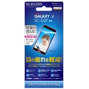 docomo SC-02F用フィルム(BLカット・光沢) PD-SC02FFLBLAG