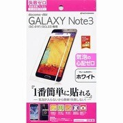 GALAXY Note3 (SC-01F/SCL22) フィルム 失敗ゼロF(白) 液晶保護シート ギャラクシーノート3 H499NOTE3