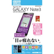 ヨドバシ Com Y499note3 Galaxy Note3 Sc 01f Scl22 フィルム ブルーライトカット反射防止 液晶保護シート ギャラクシーノート3 のコミュニティ最新情報