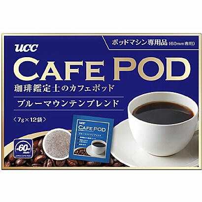 CPBM001 [カフェポット60mm ブルーマウンテンブレンド7g]