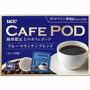 CPBM001 [カフェポット60mm ブルーマウンテンブレンド7g]