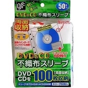 DVD&CDスリーブ50枚入 100枚収納 ホワイト OA-RSLV-50W