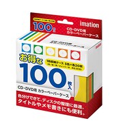 カラーペーパーケース100枚パック CPAPER-CASE-100PK