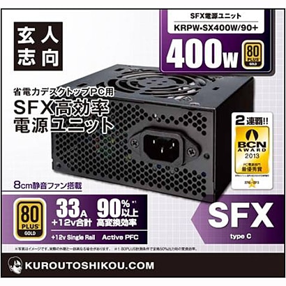 KRPW-SX400W/90+ [電源ユニット]