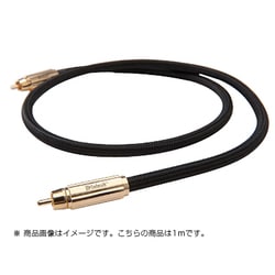 同軸デジタル ケーブル 1m 1本 CDA1M