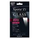 LP-SO01FFGLA [Xperia(TM) Z1 SO-01F/SOL23 保護フィルム ガラス]