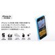 OTB-PH-000115 [Clearly Protected iPhone 5c - 360度保護フィルム(高光沢・衝撃吸収)]