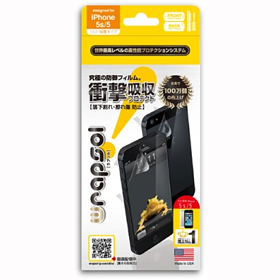 WPIPSULTR-FB [iPhone SE/5s/5用 衝撃吸収フィルム]