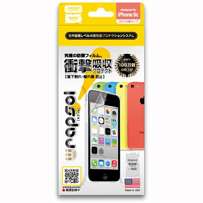 WPIPCULTR-FB [iPhone5c対応 衝撃吸収フィルム]
