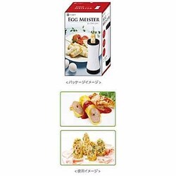 スーパーセール期間限定 ヨドバシ.com - エッグマイスター イサムコーポレーション キッチン家電