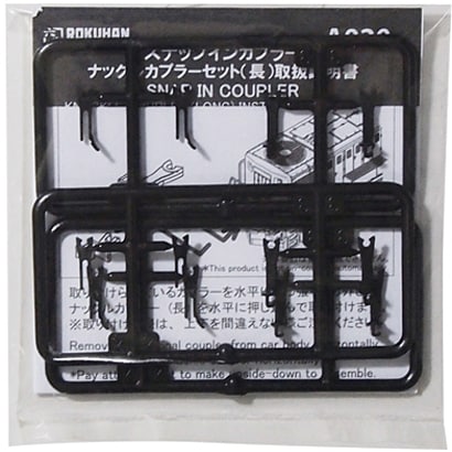 A020 ナックルカプラー 長 6セット入り [Zゲージ]