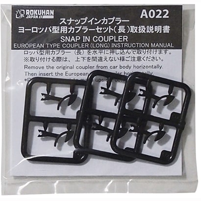 A022 ヨーロッパ型カプラー 長 6コ入り [Zゲージ]