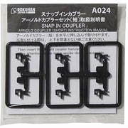 A024 アーノルドカプラー 短 6コ入り [Zゲージ]