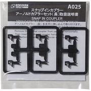 A025 アーノルドカプラー 長 6コ入り [Zゲージ]
