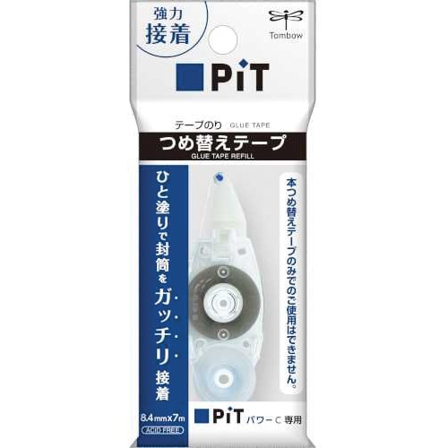 ピットパワーC専用つめ替えテープ PR-CP