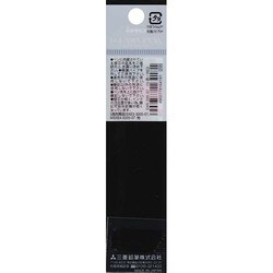 三菱鉛筆 MITSUBISHI PENCIL SXR20007 15 [油性  - ヨドバシ.com