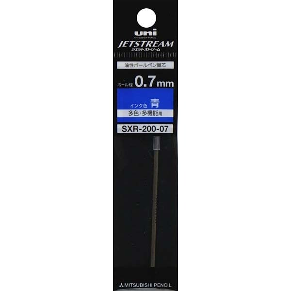 SXR20007 33 [油性ボールペン 替芯 超・低摩擦ジェットストリームインク 0.7mm 青]