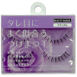 ヨドバシ Com Beauty Nailer ビューティーネイラー Nes 5 よく似合う つけまつ毛 ナチュラル 通販 全品無料配達 ヨドバシ Com Beauty Nailer ビューティーネイラー Nes 5 よく似合う つけまつ毛 ナチュラル 通販 全品無料配達