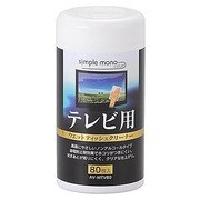 TV用画面クリーナー80枚入 AV-MTV80