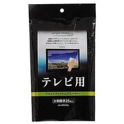 TV用大判厚手画面クリーナー25枚入 AV-MTV25L