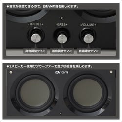 ◇YAMAZEN キュリオム 2.1ch スピーカーシステム YSP-2021 USED