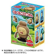 くねくねこびとづかん