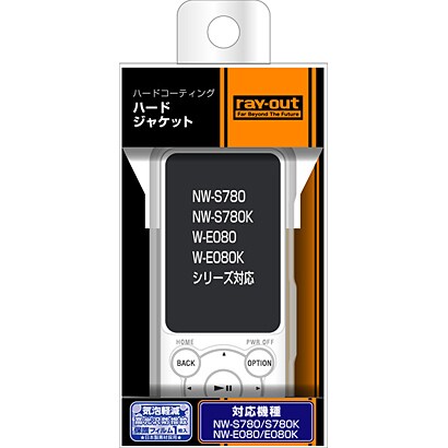 WALKMAN NW-S780/E080用 ハードコーティング・ハードジャケット クリア RT-SS78C3/C