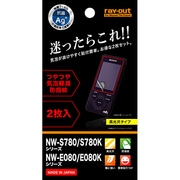 WALKMAN NW-S780/E080用 つやつや気泡軽減防指紋フィルム 2枚パック RT-SS78F/A2