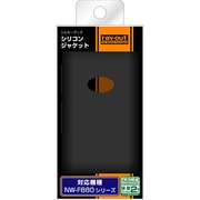 WALKMAN NW-F880用 シルキータッチ・シリコンジャケット ブラック RT-SF88C1/B