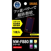 WALKMAN NW-F880用 フッ素コートつやつや気泡軽減超防指紋フィルム 1枚入 高光沢タイプ RT-SF88F/C1