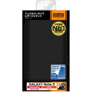 GALAXY Note3用ブックカバータイプ・レザージャケット/ブラック RT-SC01FLC1/B
