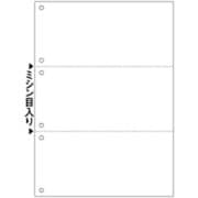 A4白紙 3面6穴 BPE2005