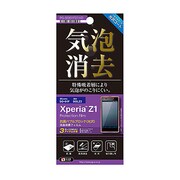 PG-SO01F01HD [XperiaZ1用 液晶保護フィルム 光沢]