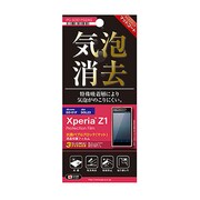 PG-SO01F02AG [XperiaZ1用 液晶保護フィルム 防指紋]
