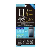 PG-SO01F03BL [XperiaZ1用 液晶保護フィルム ブルーライト低減]