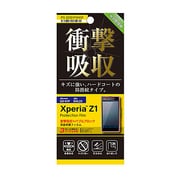 PG-SO01F04SF [XperiaZ1用 液晶保護フィルム 衝撃吸収＋ハードコート]