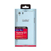 PG-SO01F13LM [XperiaZ1用 TPUケース クリアラメ]