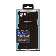 PG-SO01F16BK [XperiaZ1用 PCケース PUレザー ブラック]